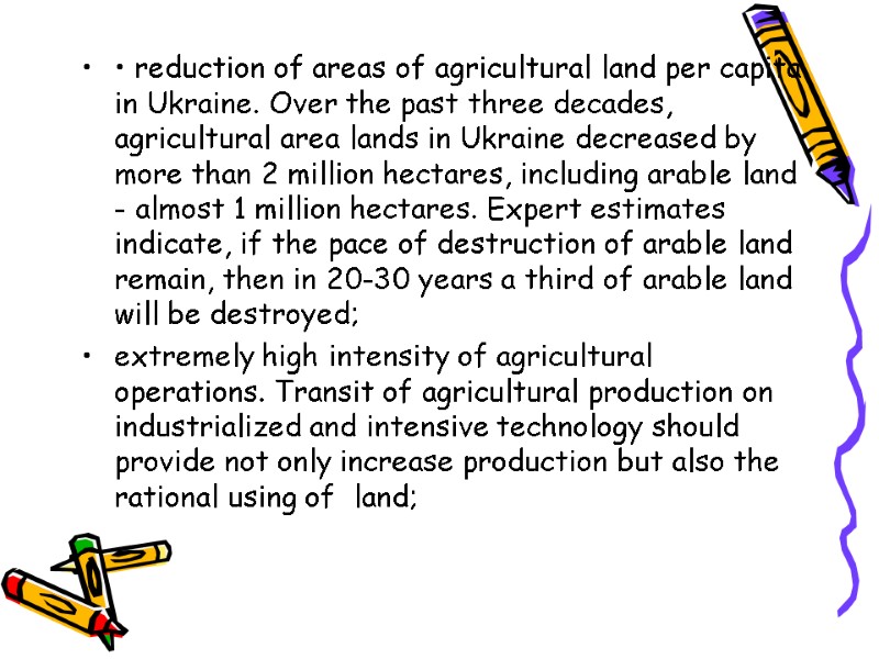 • reduction of areas of agricultural land per capita in Ukraine. Over the past